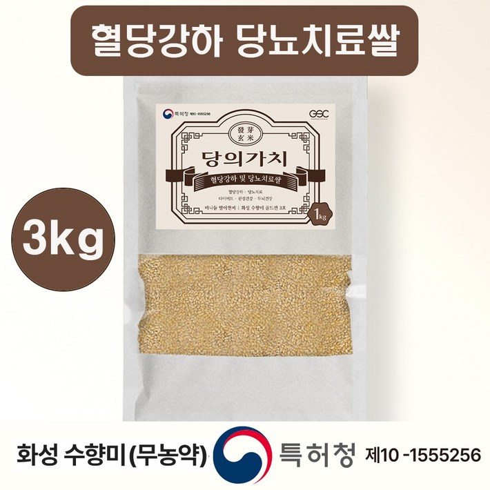 당뇨 치료쌀 당의가치 바나듐 발아현미 쌀 3kg 수향미, 1개, 3kg