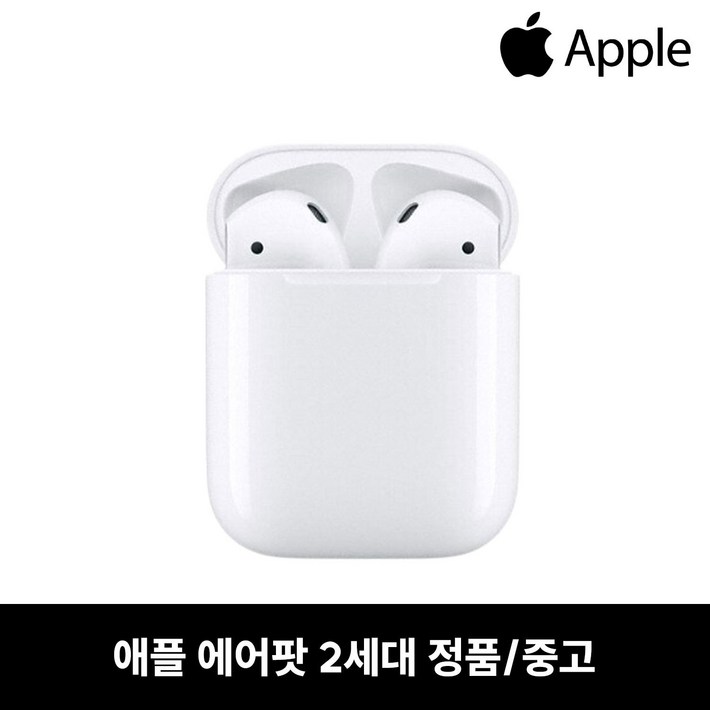 애플 에어팟 2세대 블루투스 이어폰 정품 중고 리퍼