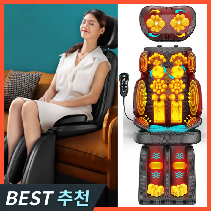 풍양안마 시원한 전신안마기 의자형 안마기 온열 매트 허리 종아리 어께 마사지기 매트, 블랙 6세대 고성능 올인원 안마기 풍양안마 시원한 전신안마기 의자형 안마기 온열 매트 허리 종아리 어께 마사지기 매트, 블랙 6세대 고성능 올인원 안마기