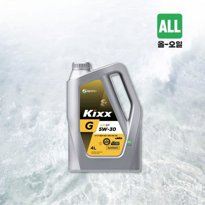 가솔린엔진오일 킥스 KIXX G API-SP 5W30 4L
