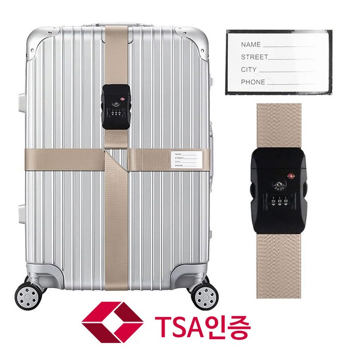 슈비리아 캐리어벨트 여행용 캐리어 잠금벨트