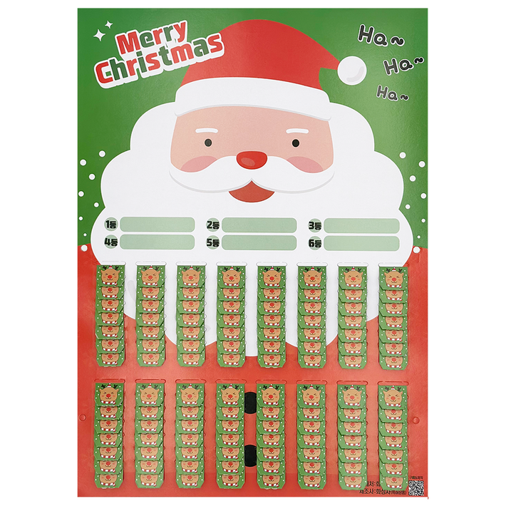 크리스마스 뽑기판 화성어드벤처 추억의뽑기판