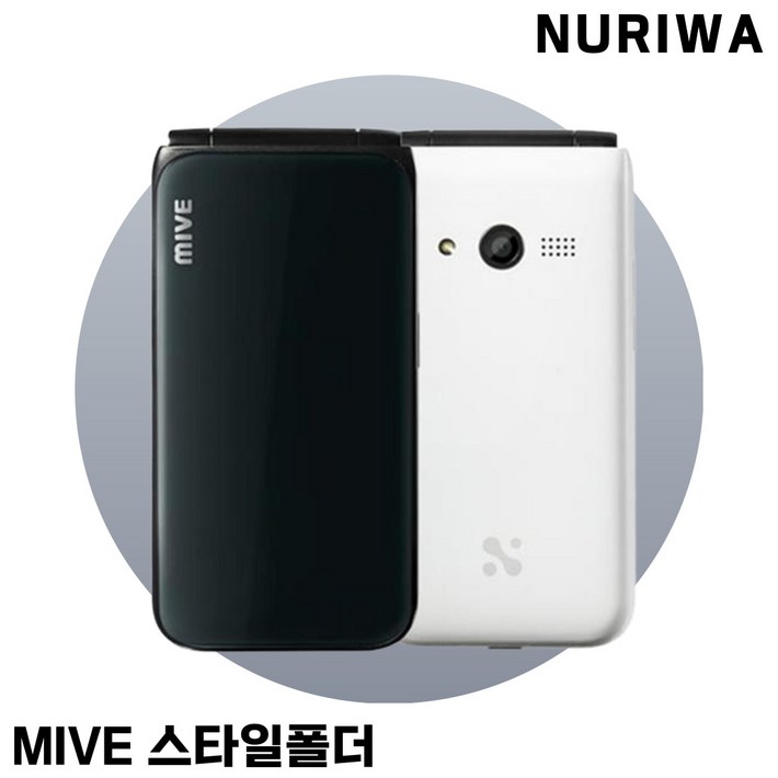 스타일 폴더 32GB AT-M120 공기기 공기계 미개봉 새제품 공신폰 학생폰 효도폰 알뜰폰