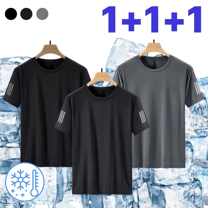 라핀다 쿨티 기능성 반팔티 3P 1초냉감 쿨티 세트