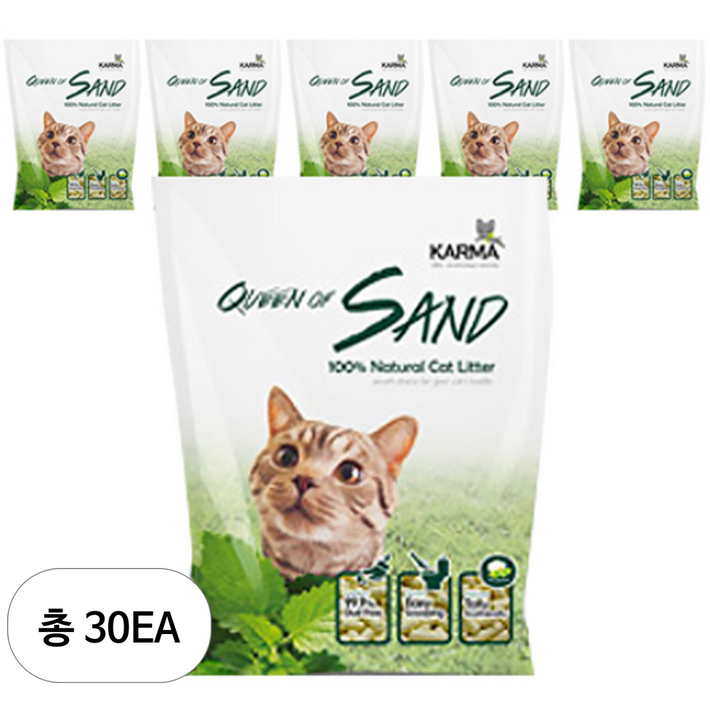 카르마 퀸오브샌드 응고형 고양이 모래 두부