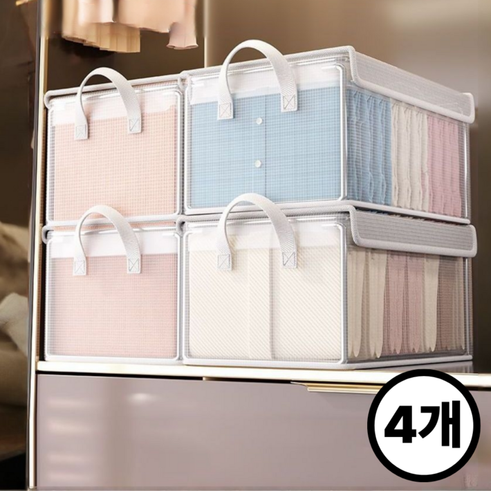 하이하 먼지없는 접이식 덮개형 수납 박스, 4개, 투명