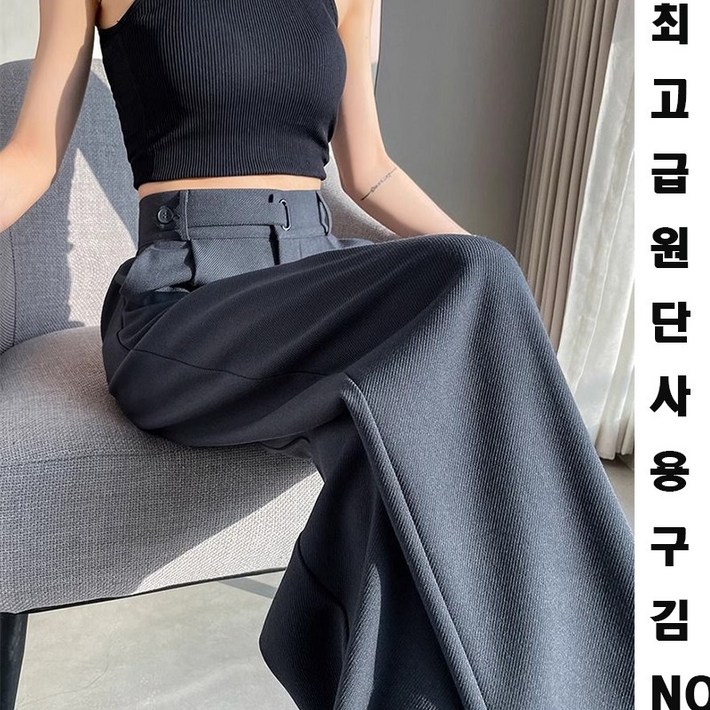 비비디아 2024 가을신상  여성용  핀턱 뒷밴딩 핏존 일자 고퀄리티 와이드 팬츠 슬랙스 편안한 바지 S3XL 5433