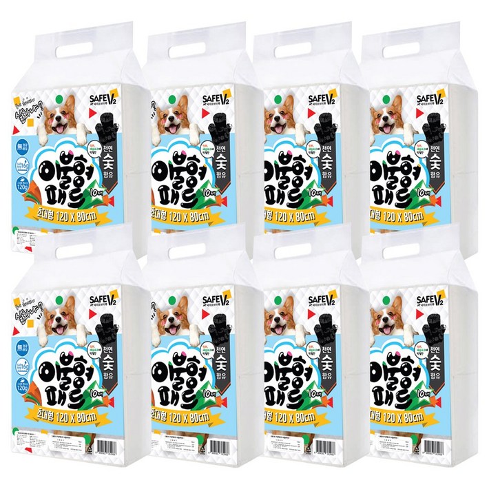 세이프한 이불형 10매 120x80cm 숯 초대형패드, 8개, 10개입