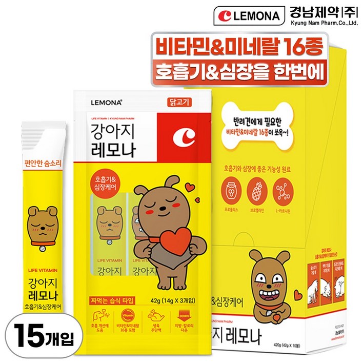 강아지 레모나 호흡기심장케어 츄르타입 14g 강아지 레모나 호흡기심장케어 츄르타입 14g