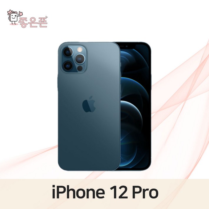 아이폰12프로 중고폰 공기계 3사호환 128GB 256GB