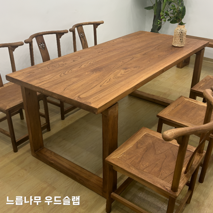 WOODNIC 튼튼한 느릅나무 원목 테이블 고재 우드슬랩 엔틱 식탁 4인용