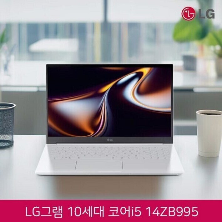 LG 그램 14 IPS FHD 화이트 에디션 14ZB995 코어i510210U램16GSSD512G인텔UHD웹캠무선랜15.6 IPS FHD윈도우11 탑재, 15ZB995, WIN11 Home, 16GB, 512GB, 화이트