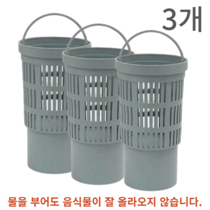 와이딜 싱크걸름망 씽크망 싱크망 배수망 키다리 3매1세트 와이딜 싱크걸름망 씽크망 싱크망 배수망 키다리 3매1세트