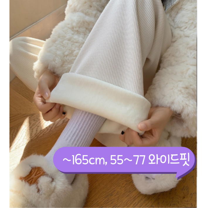 더리봄 여성 기모 골덴 코듀로이 바지