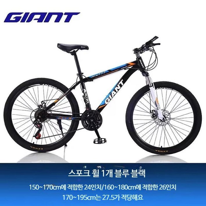 GIANT 자이언트 atx660 산악 자전거 30단 변속 알루미늄 합금 로드 충격 흡수