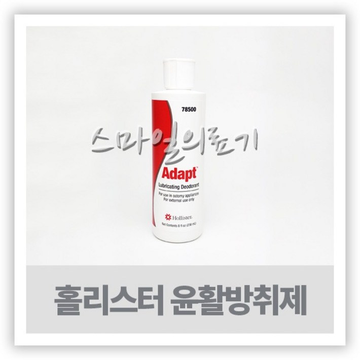홀리스터 윤활방취제  78500 Hollister Adapt Lubricating Deodorant 