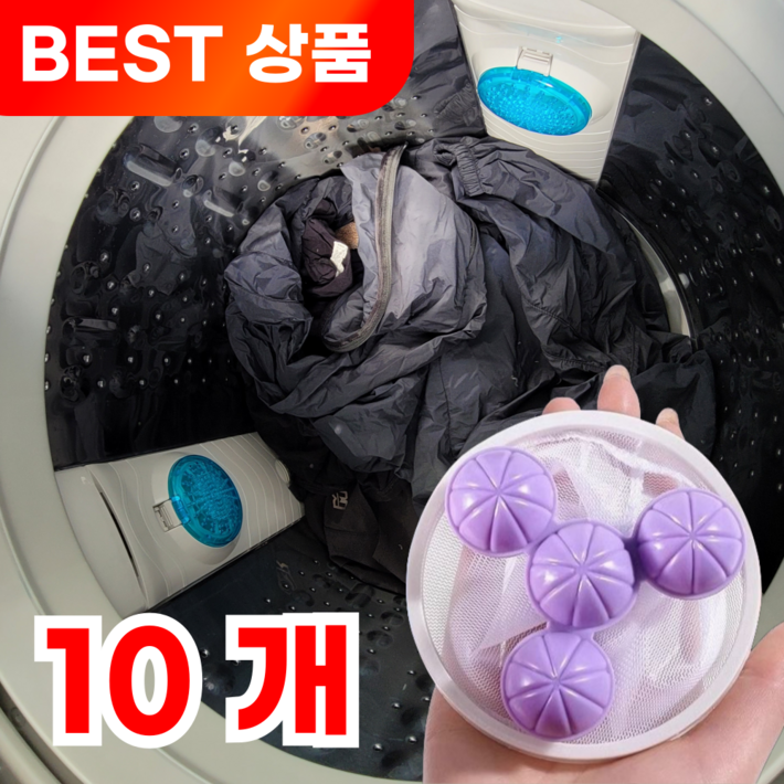 풀다오 통돌이 세탁기 거름망 이물질 제거 빨래망, 10개, 퍼플 풀다오 통돌이 세탁기 거름망 이물질 제거 빨래망, 10개, 퍼플