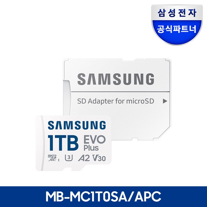 공식인증 정품 삼성전자 마이크로SD카드 EVO PLUS 1TB MBMC1T0SAKR