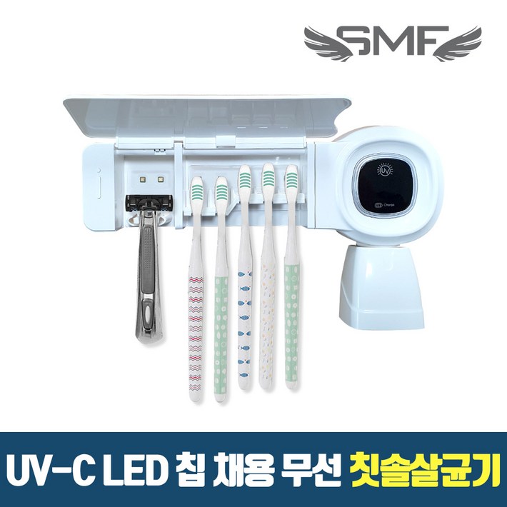 UVC LED 칩 채용 SMF 무선 칫솔살균기 URJ50W 살균타이머자석양치컵최대25일연속사용