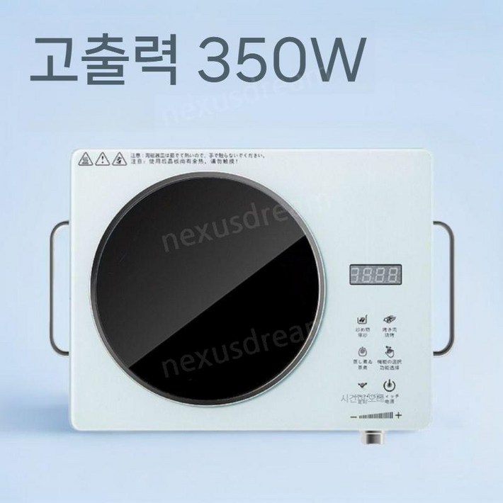 무선인덕션 라면포트 물끓이기 차 캠핑 1구 차박 원룸 뚝빼기 1인용 휴대용