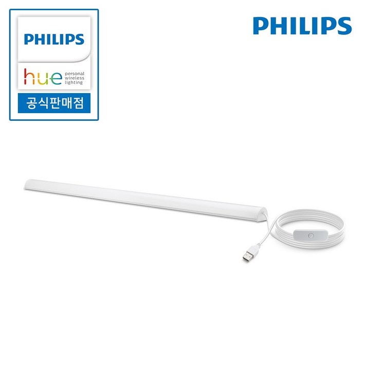필립스 LED 스탠드 USB BAR 롱타입 5.6W 독서등 화장대 야외 보조조명 옷장 책상등