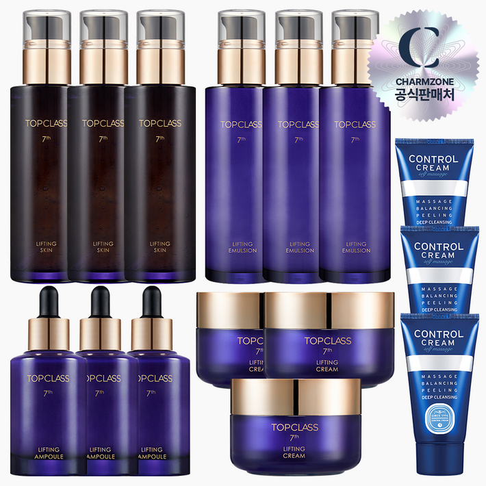 참존 탑클래스 리프팅 기초세트 15종스킨3로션3크림3앰플3콘트롤40ml3, 1세트