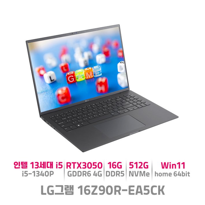 LG전자 2023 그램 16 코어i5 인텔 13세대 지포스 RTX 3050