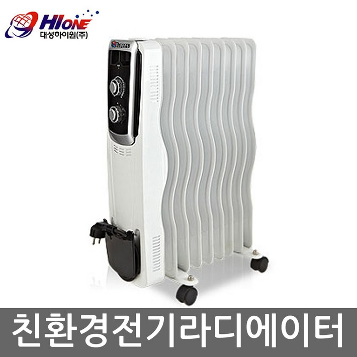 대성하이원 친환경 저전력 전기 라디에이터 DHR090