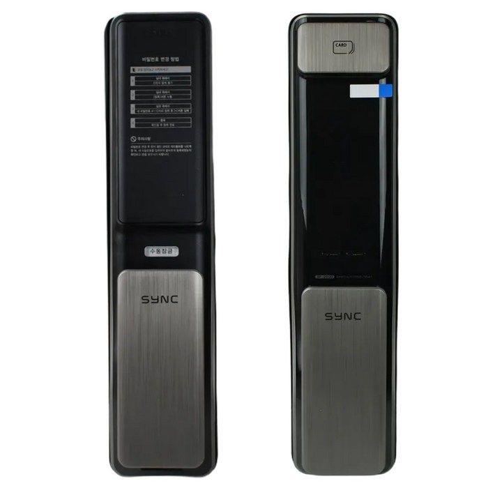 혜강 솔리티 SYNC SP2000 푸시풀 방화문 디지털 도어락 현관문 카드키 번호키 주키.고객직접설치