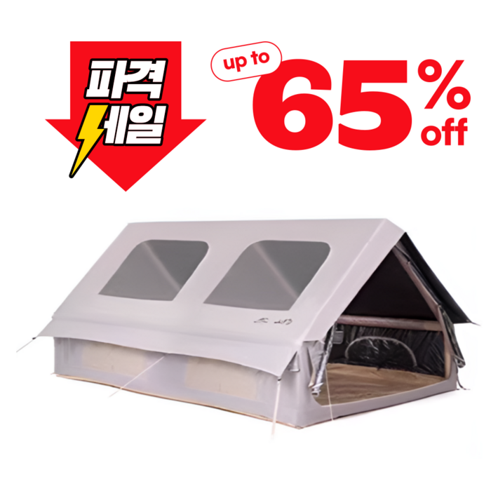 빈테라 텐트 캠핑 면에어 원터치 에어쉘터 4인용 경량 팝업 여름 대형 오토 에어텐트추천 빈테라 텐트 캠핑 면에어 원터치 에어쉘터 4인용 경량 팝업 여름 대형 오토 에어텐트추천