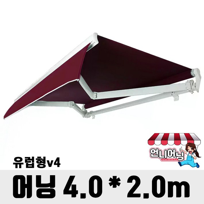 언니어닝 어닝 v4 유럽형 접이식 어닝 고정 농막 컨테이너 스카이 테라스, 자주