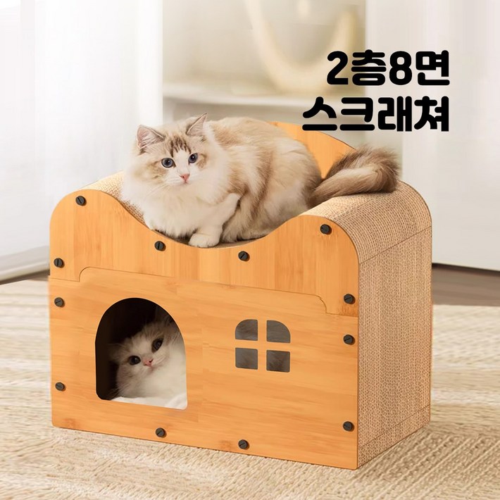 우아 증품있음고양이 쇼파형 숨숨집 스크래쳐 하우스 3IN1,1개, 1개