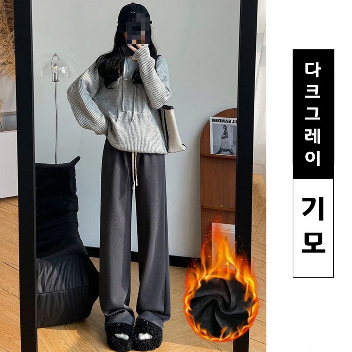 쿠사라 데일리 기모 안감 코듀로이 와이드 바지 쿠사라 데일리 기모 안감 코듀로이 와이드 바지