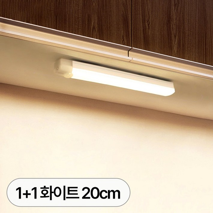 11 2배밝은 led 무선 센서등 현관 충전식 센서 조명 전등 조명등 센스등 현관등 모션 감지등 무선등 아파트 인테리어