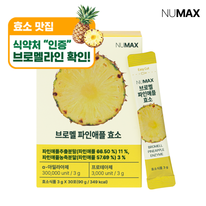 뉴맥스 브로멜 파인애플 브로멜라인 효소 30p, 1개, 90g 뉴맥스 브로멜 파인애플 브로멜라인 효소 30p, 1개, 90g