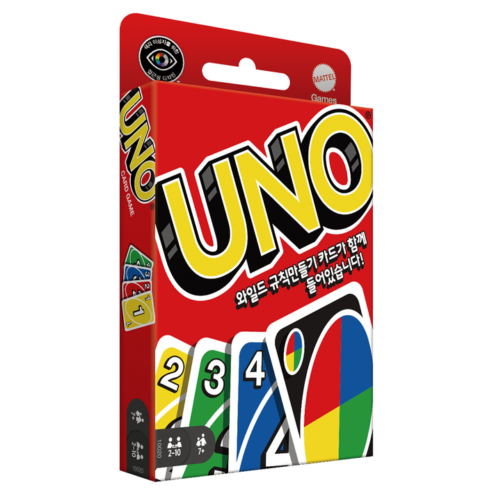 우노 보드게임