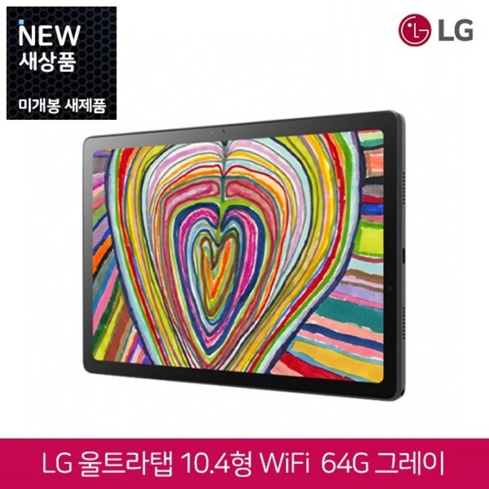 LG전자 Ultra Tab 태블릿PC