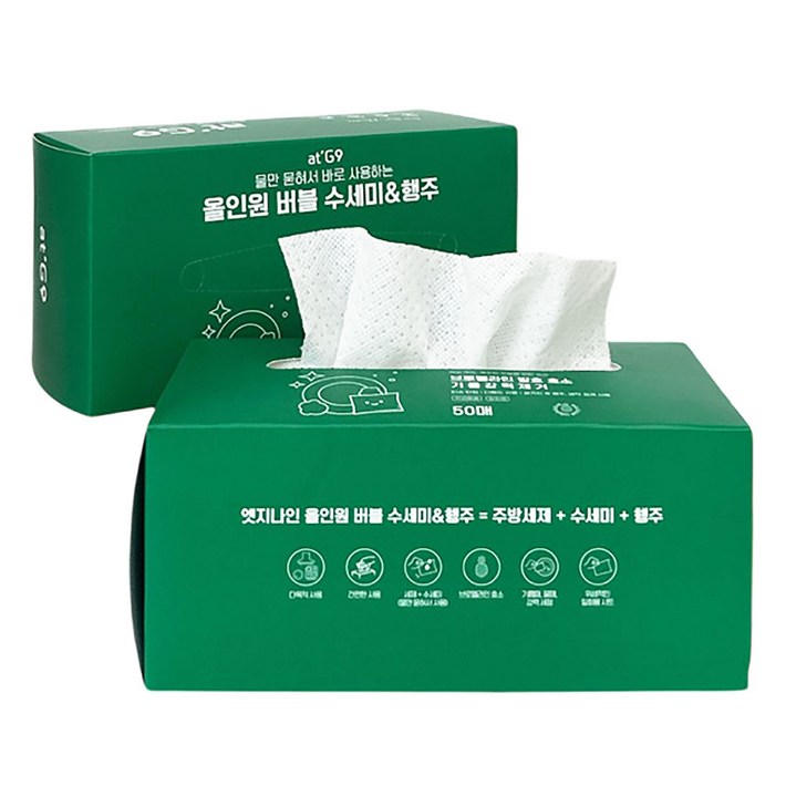 엣지나인 올인원 버블 수세미행주 주방세제일체형, 4개, 단일색상, 50개입