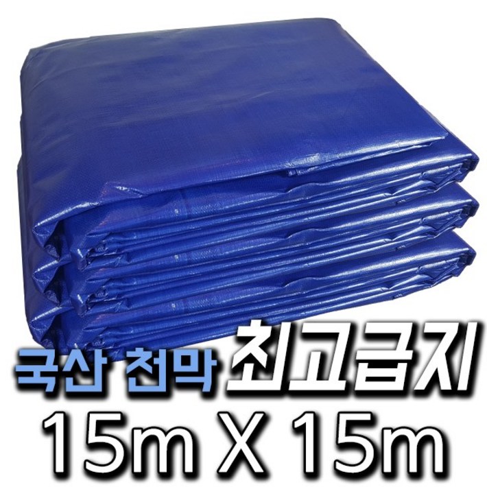 한국조달산업 PVC 타포린 바람 막이 방수 천막 옥상 천막천 천막사 캠핑, 청색, 1개 한국조달산업 PVC 타포린 바람 막이 방수 천막 옥상 천막천 천막사 캠핑, 청색, 1개