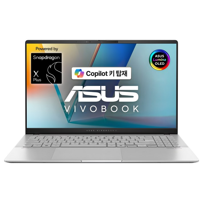 에이수스 2024 비보북 S 15 스냅드래곤 퀄컴 스냅 드래곤 1세대, 쿨실버, 512GB, 16GB, WIN11 Home, S5507QAMA017W 에이수스 2024 비보북 S 15 스냅드래곤 퀄컴 스냅 드래곤 1세대, 쿨실버, 512GB, 16GB, WIN11 Home, S5507QAMA017W