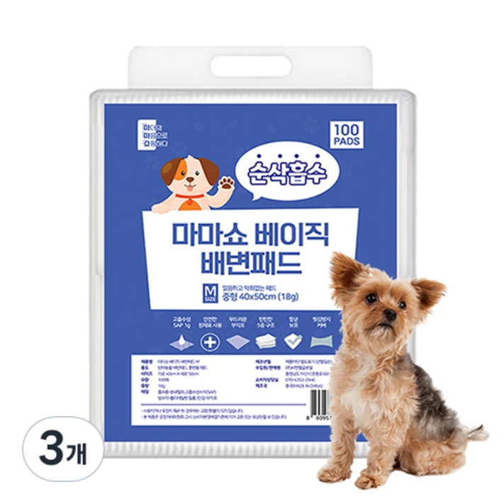 마마쇼 베이직 배변패드 배변유도제 함유 마마쇼 베이직 배변패드 배변유도제 함유