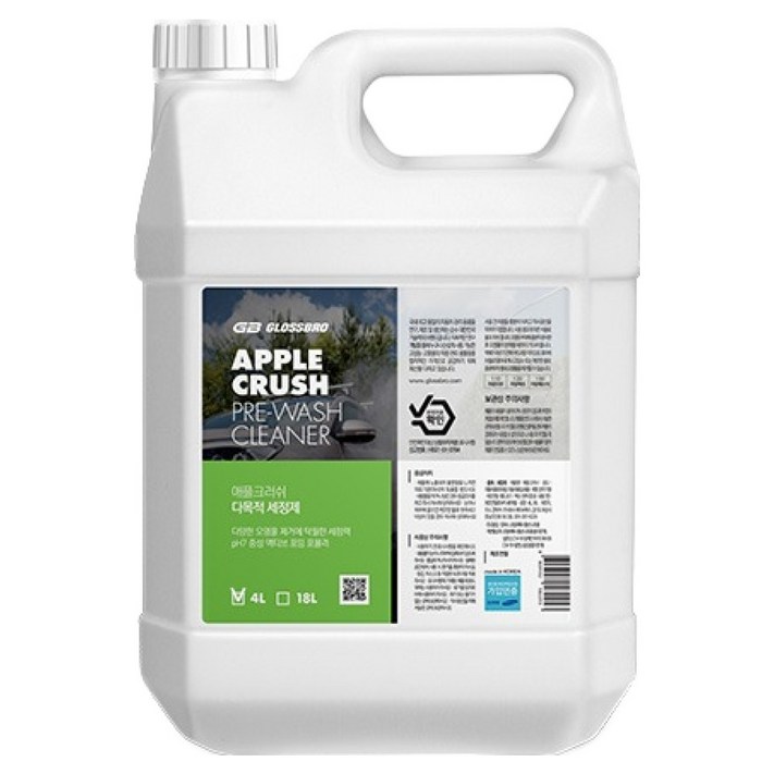 글로스브로 애플크러쉬 중성 프리워시