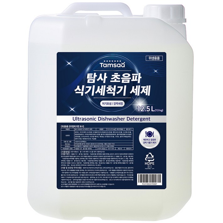 탐사 강력세정 초음파 식기세척기 세제 탐사 강력세정 초음파 식기세척기 세제