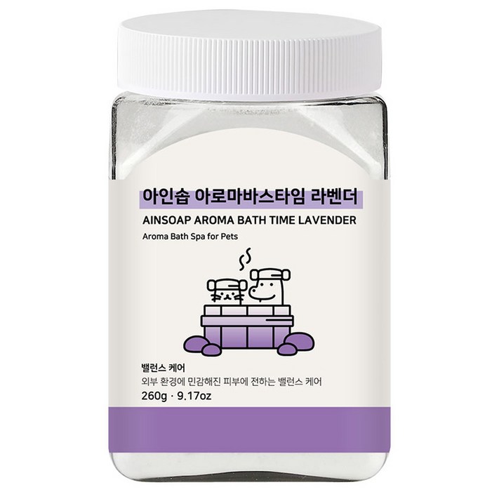 아인솝 아로마바스타임 라벤더 전용스푼, 260g, 1세트