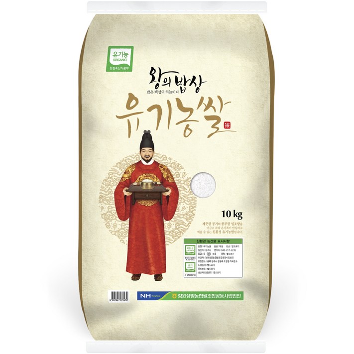 왕의밥상 유기농 쌀, 1개, 10kg(상등급)
