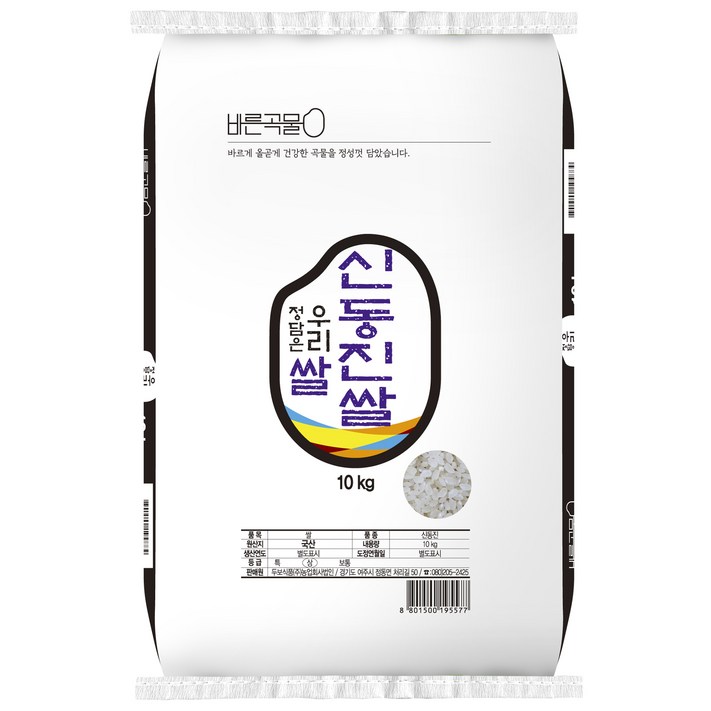 바른곡물 신동진쌀, 1개, 10kg - 쇼핑뉴스