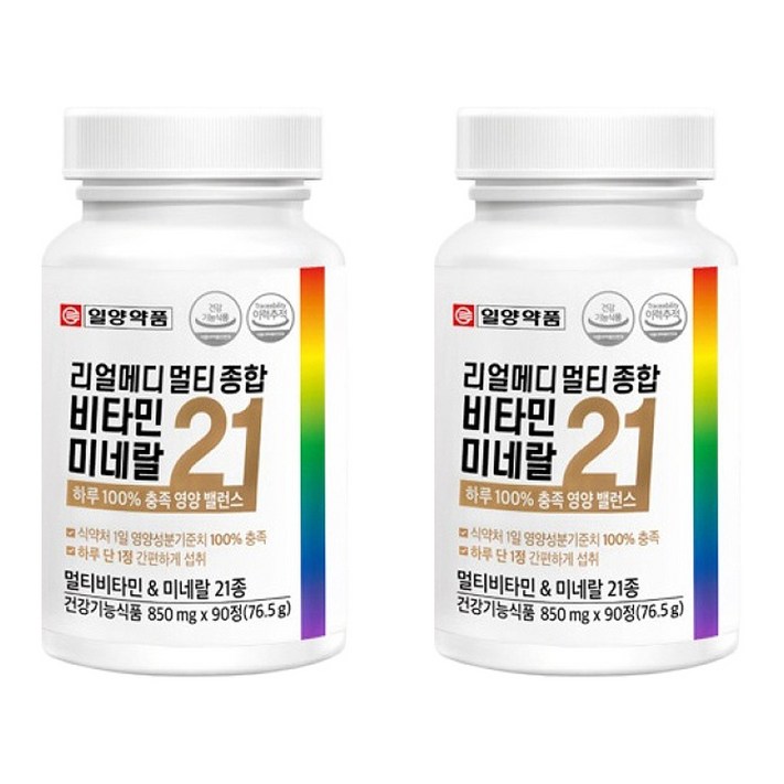 일양약품 리얼메디 멀티 종합 비타민 미네랄 21