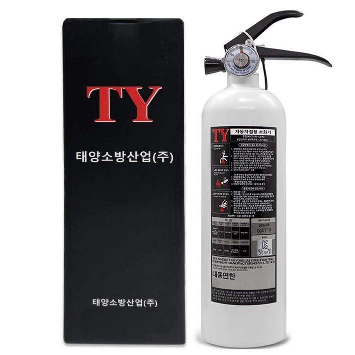 한국소방 ABC 가정 자동차겸용 분말형 소화기 화이트  스트랩 세트, 1.3kg, 1세트