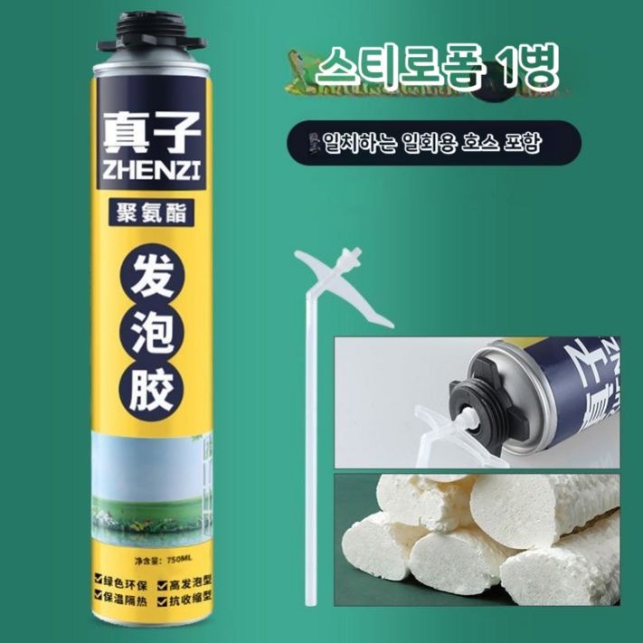 터프팅 전신 거울 꾸미기 DIY 카페 감성 사각 인테리어 디자인 터프팅 전신 거울 꾸미기 DIY 카페 감성 사각 인테리어 디자인