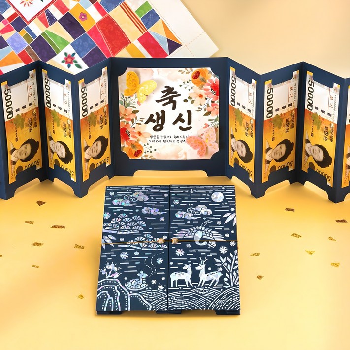 자개 병풍 용돈봉투 부모님 생신 환갑